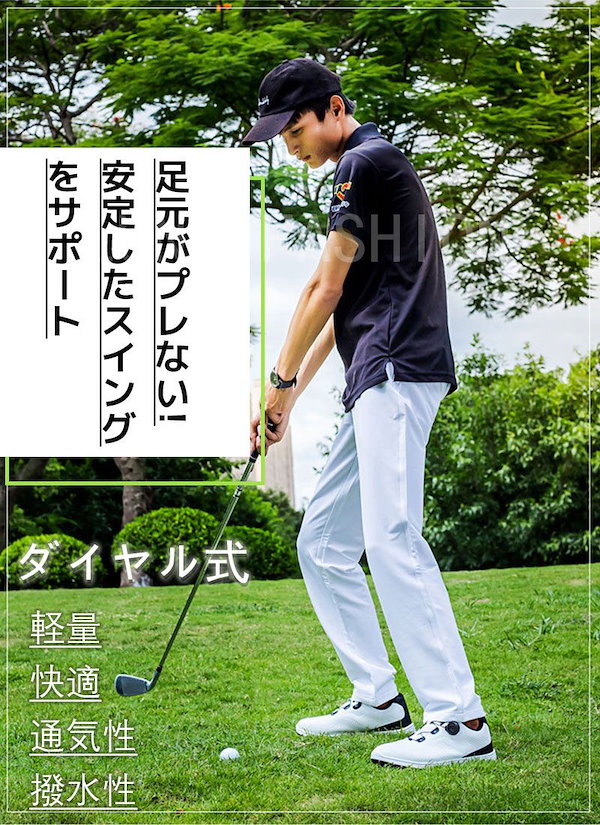 Qoo10] ゴルフシューズ メンズ ダイヤル式 レデ