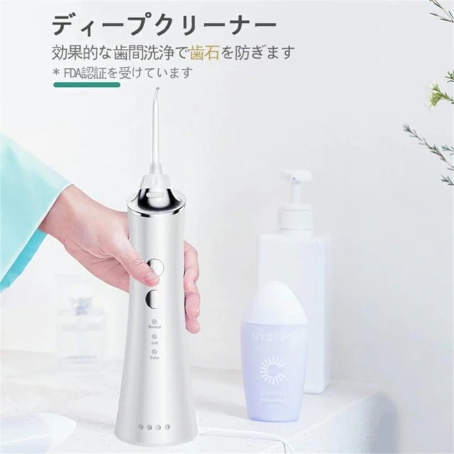 ジェットウォッシャー 口腔洗浄器 電動 口内洗浄機 USB充電式 歯ブラシ IPX7防水 水流洗浄 強弱切り替え 風呂 おすすめ ジェットウォッシャー 口腔洗浄器 電動 口内洗浄機 USB充電式 歯ブラシ IPX7防水 水流洗浄 強弱切り替え 風呂 おすすめ