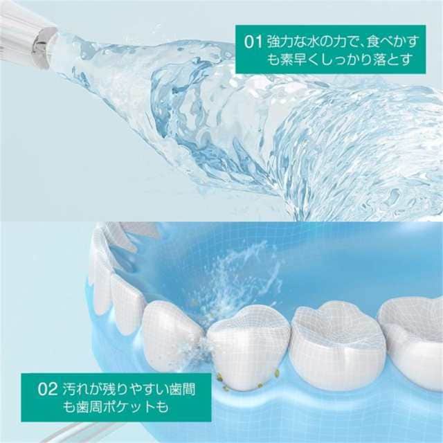 ジェットウォッシャー 口腔洗浄器 電動 口内洗浄機 USB充電式 歯ブラシ IPX7防水 水流洗浄 強弱切り替え 風呂 おすすめ ジェットウォッシャー 口腔洗浄器 電動 口内洗浄機 USB充電式 歯ブラシ IPX7防水 水流洗浄 強弱切り替え 風呂 おすすめ