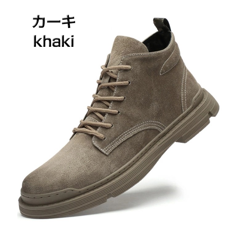 ブーツ メンズブーツ ワークブーツ マウンテンブーツ 男の子 通学 ブーツ 靴 メンズシューズ 秋冬新作 男性靴 エンジニアブーツ 大きいサイズ 四季兼用 紳士靴 メンズ靴