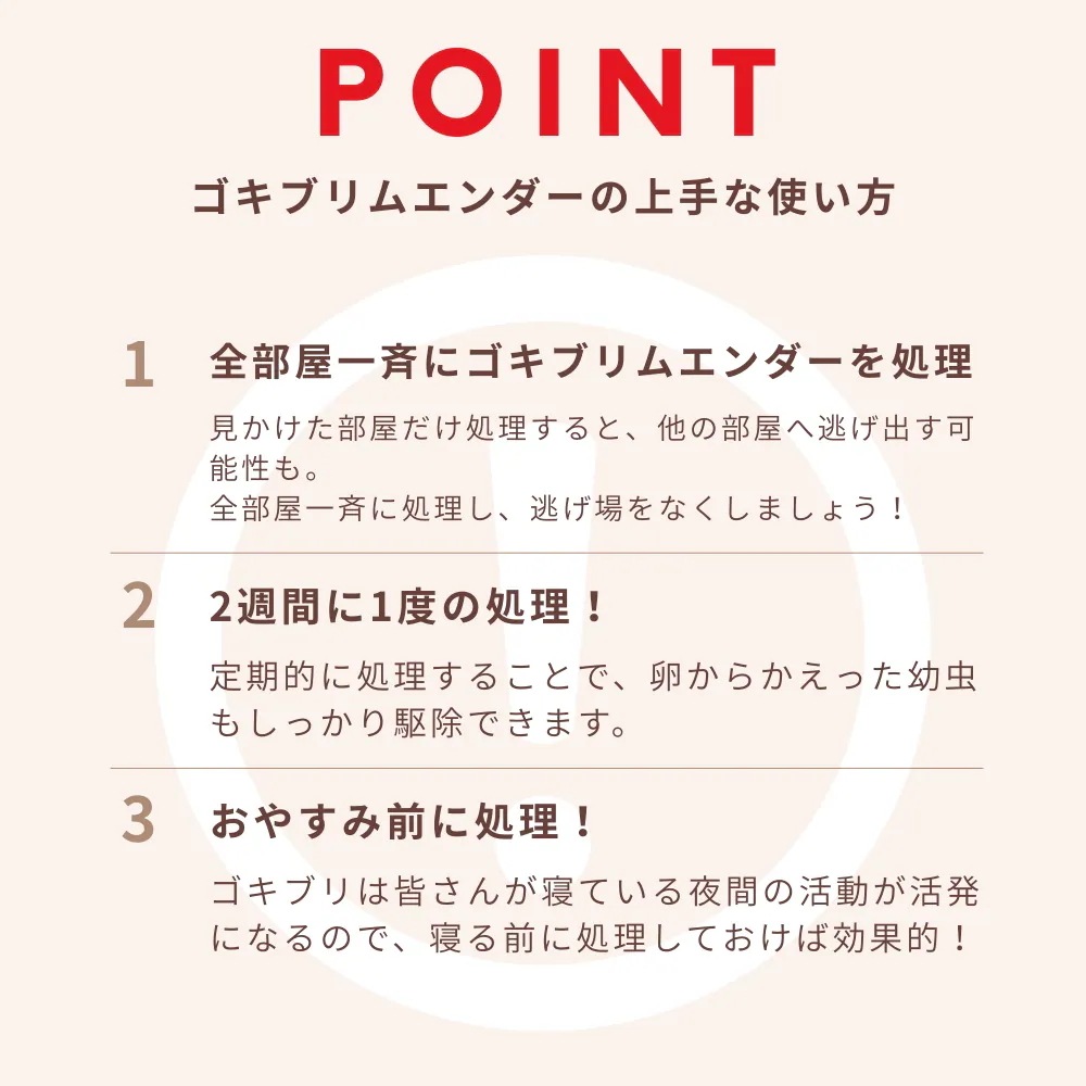 メガ割 ゴキブリムエンダー 業務用 120プッシュ 3本 スプレー ゴキブリ駆除 キンチョー ゴキブリがいなくなるスプレー 大容量 殺虫剤 強力 持続効果 蚊 ハエ トコジラミ