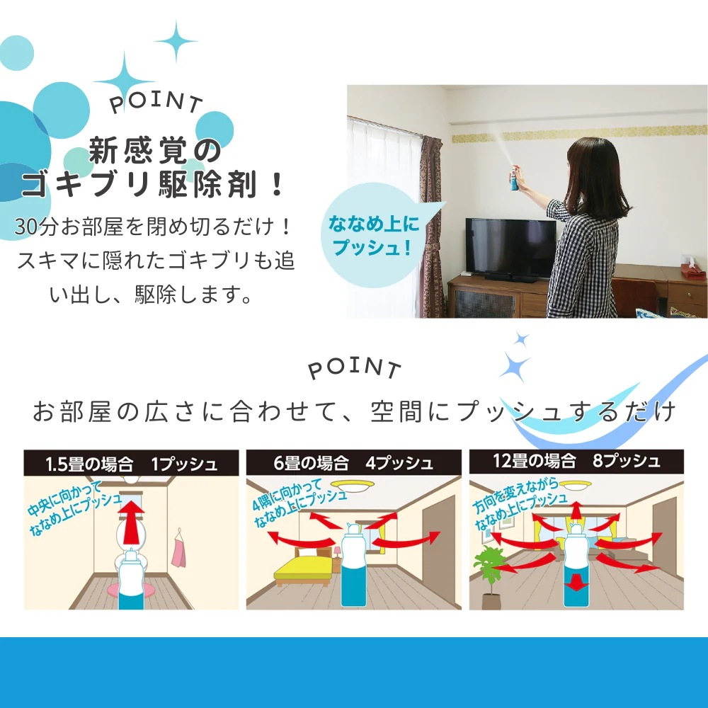 メガ割 ゴキブリムエンダー 業務用 120プッシュ 3本 スプレー ゴキブリ駆除 キンチョー ゴキブリがいなくなるスプレー 大容量 殺虫剤 強力 持続効果 蚊 ハエ トコジラミ メガ割 ゴキブリムエンダー 業務用 120プッシュ 3本 スプレー ゴキブリ駆除 キンチョー ゴキブリがいなくなるスプレー 大容量 殺虫剤 強力 持続効果 蚊 ハエ トコジラミ