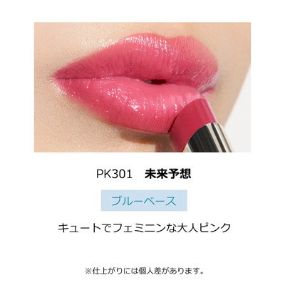Qoo10] マキアージュ ドラマティックエッセンスルージュ PK3