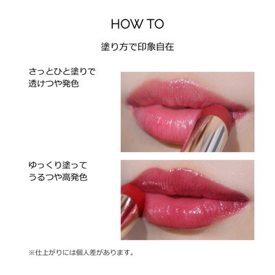 Qoo10] マキアージュ ドラマティックエッセンスルージュ PK3