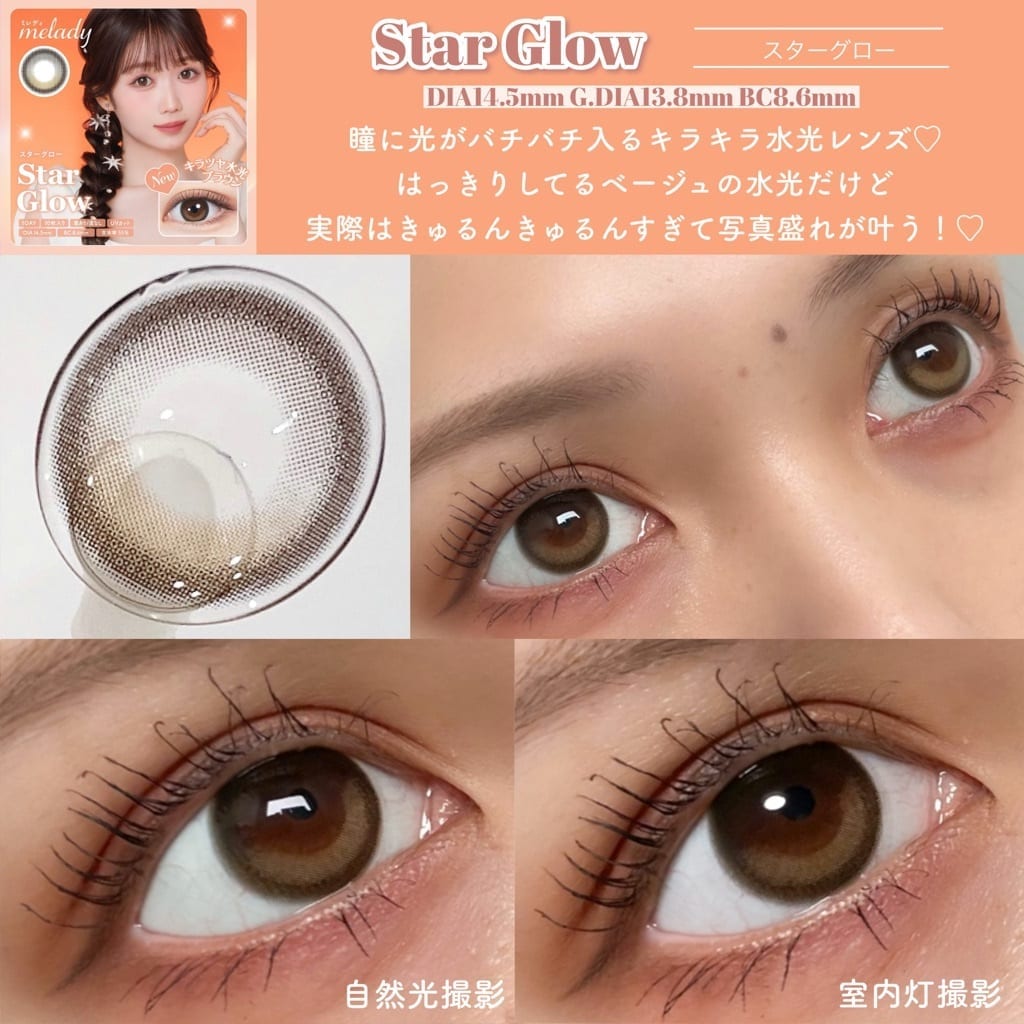 【4箱セット】 ワンデー 大谷映美里プロデュース 14.5mm 10枚入り 盛れる 大きめ MD110-4 PIA 【4箱セット】 ワンデー 大谷映美里プロデュース 14.5mm 10枚入り 盛れる 大きめ MD110-4 PIA
