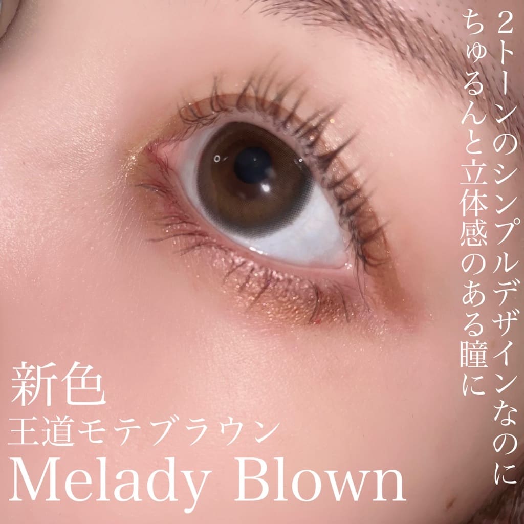 【4箱セット】 ワンデー 大谷映美里プロデュース 14.5mm 10枚入り 盛れる 大きめ MD110-4 PIA 【4箱セット】 ワンデー 大谷映美里プロデュース 14.5mm 10枚入り 盛れる 大きめ MD110-4 PIA