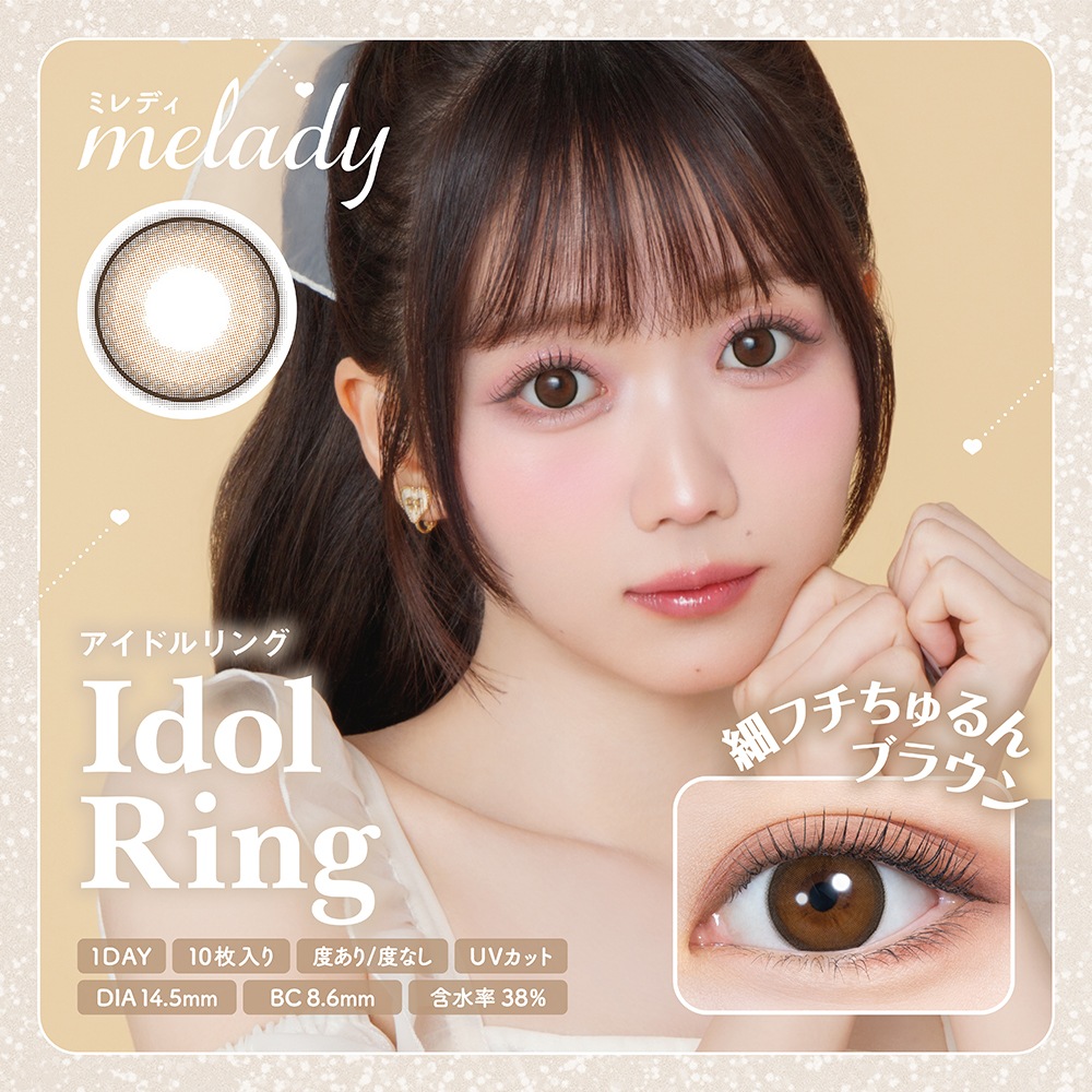 【4箱セット】 ワンデー 大谷映美里プロデュース 14.5mm 10枚入り 盛れる 大きめ MD110-4 PIA 【4箱セット】 ワンデー 大谷映美里プロデュース 14.5mm 10枚入り 盛れる 大きめ MD110-4 PIA