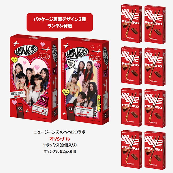 NewJeans × ペペロ 限定ブロマイド　5枚 NewJeans × ペペロ 限定ブロマイド 5枚 - メルカリ