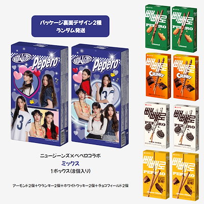 newjeansロッテ当選品公式正規品ヘインセット newjeansロッテ当選品公式正規品ヘインセット - メルカリ - アイドル