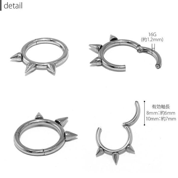 片耳　アメリカンピアス Qoo10] RIN ボディピアス メンズ 16G セグメント