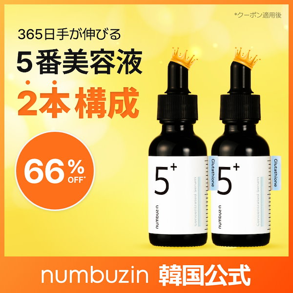 正規品ノーカウント国産麹＆酵母ダイエットサプリメント3袋