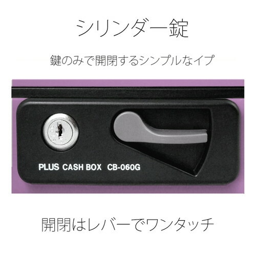 （まとめ買い）小型手提金庫 W197xD164xH80mm ピンク CB-060G PK [x3]