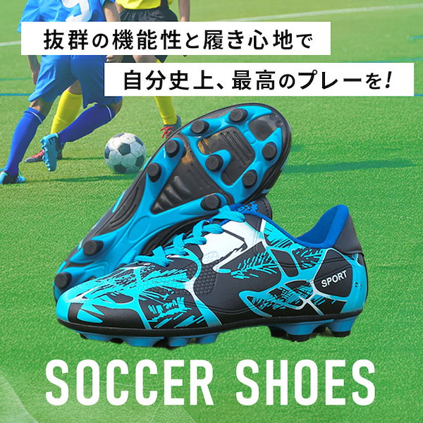 Qoo10] サッカー スパイク 紐 通販 サッカーシ