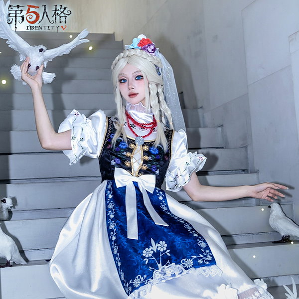 Qoo10] 第五人格調香師の鳩のようなジュディス女性