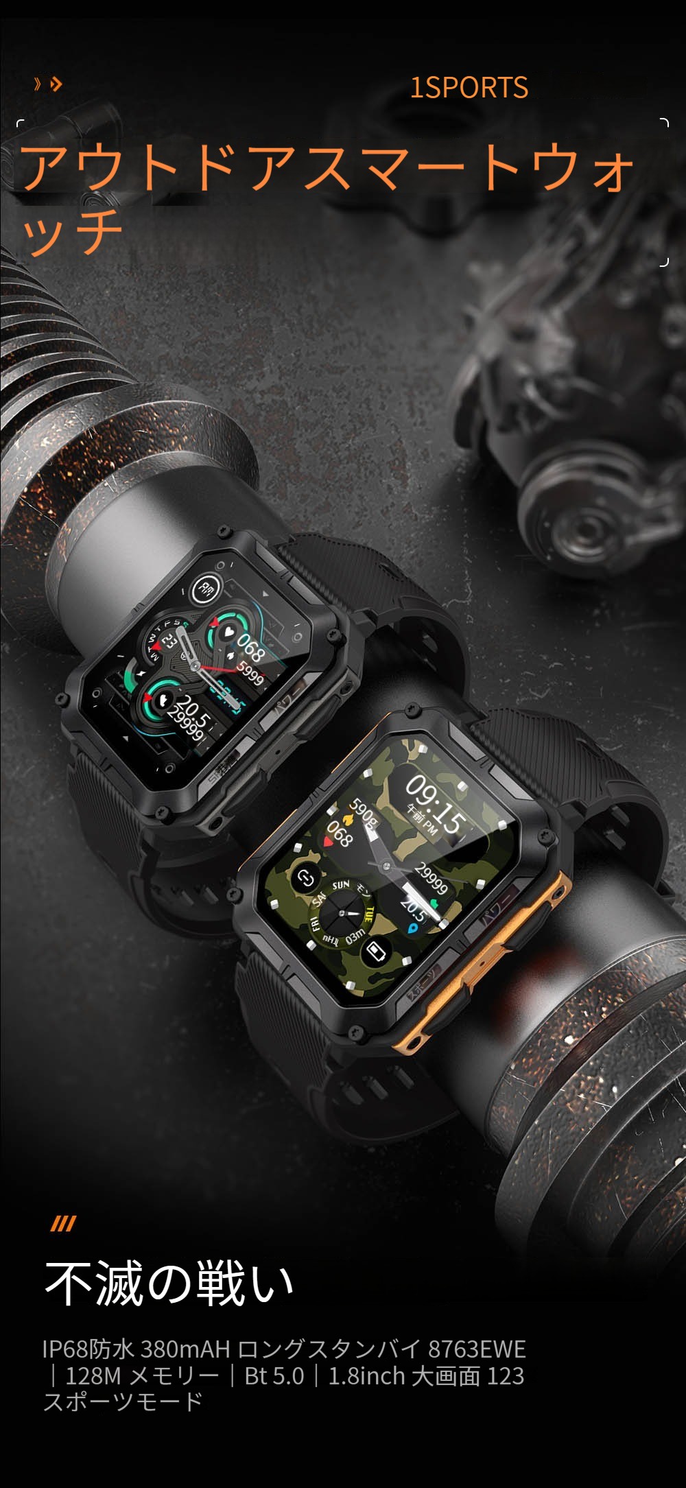 スマートウォッチ 1.83インチ大画面 Bluetooth通話 スポーツモード DIY文字盤 活動量計 睡眠管理 心拍数 血圧 血中酸素 IP68防水 着信電話通知 日本語 ios&Android対応 スマートウォッチ 1.83インチ大画面 Bluetooth通話 スポーツモード DIY文字盤 活動量計 睡眠管理 心拍数 血圧 血中酸素 IP68防水 着信電話通知 日本語 ios&Android対応