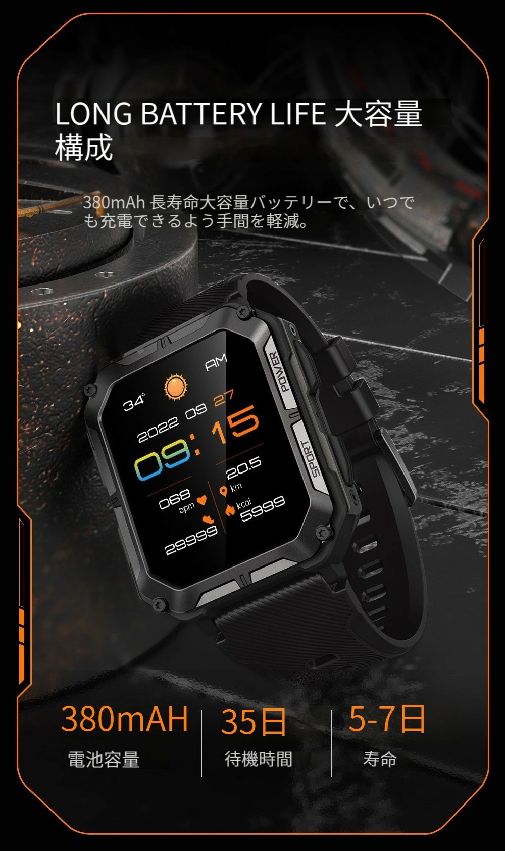 スマートウォッチ 1.83インチ大画面 Bluetooth通話 スポーツモード DIY文字盤 活動量計 睡眠管理 心拍数 血圧 血中酸素 IP68防水 着信電話通知 日本語 ios&Android対応 スマートウォッチ 1.83インチ大画面 Bluetooth通話 スポーツモード DIY文字盤 活動量計 睡眠管理 心拍数 血圧 血中酸素 IP68防水 着信電話通知 日本語 ios&Android対応