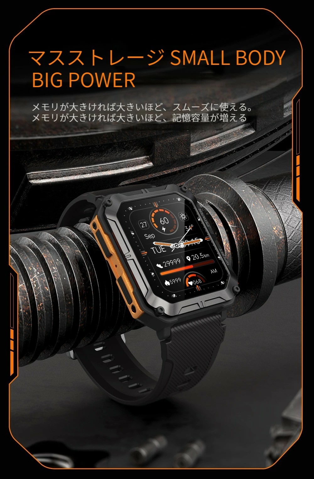 スマートウォッチ 1.83インチ大画面 Bluetooth通話 スポーツモード DIY文字盤 活動量計 睡眠管理 心拍数 血圧 血中酸素 IP68防水 着信電話通知 日本語 ios&Android対応 スマートウォッチ 1.83インチ大画面 Bluetooth通話 スポーツモード DIY文字盤 活動量計 睡眠管理 心拍数 血圧 血中酸素 IP68防水 着信電話通知 日本語 ios&Android対応