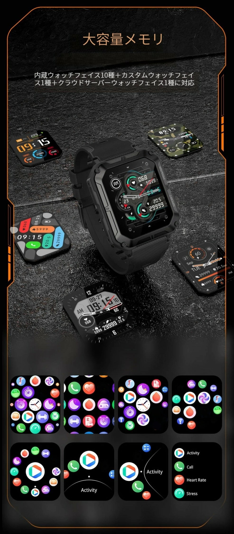 スマートウォッチ 1.83インチ大画面 Bluetooth通話 スポーツモード DIY文字盤 活動量計 睡眠管理 心拍数 血圧 血中酸素 IP68防水 着信電話通知 日本語 ios&Android対応 スマートウォッチ 1.83インチ大画面 Bluetooth通話 スポーツモード DIY文字盤 活動量計 睡眠管理 心拍数 血圧 血中酸素 IP68防水 着信電話通知 日本語 ios&Android対応