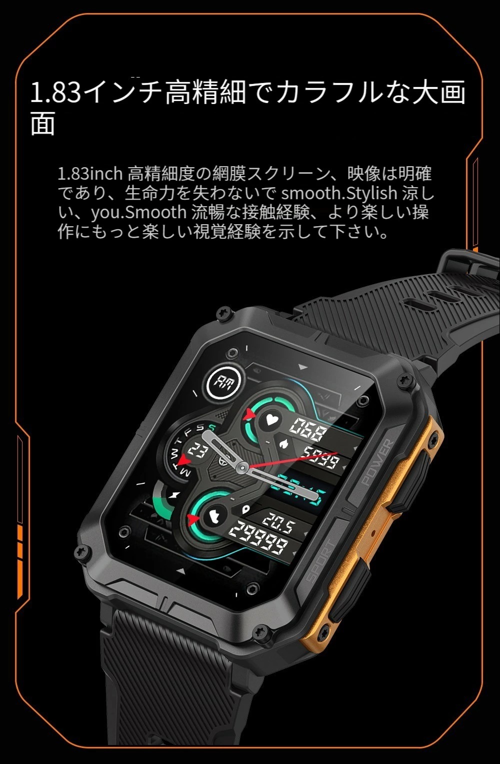 スマートウォッチ 1.83インチ大画面 Bluetooth通話 スポーツモード DIY文字盤 活動量計 睡眠管理 心拍数 血圧 血中酸素 IP68防水 着信電話通知 日本語 ios&Android対応 スマートウォッチ 1.83インチ大画面 Bluetooth通話 スポーツモード DIY文字盤 活動量計 睡眠管理 心拍数 血圧 血中酸素 IP68防水 着信電話通知 日本語 ios&Android対応