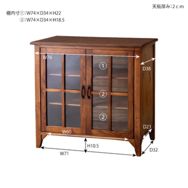 キャビネット 収納棚 幅80cm PM-318 木製 脚付き 強化ガラス ティンバー 完成品 リビング ダイニング インテリア家具