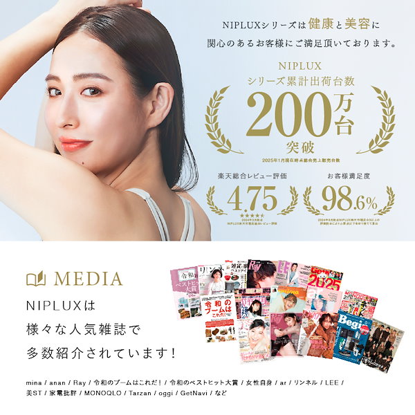 Qoo10] ニップラックス NIPLUX FACE Potpen フ