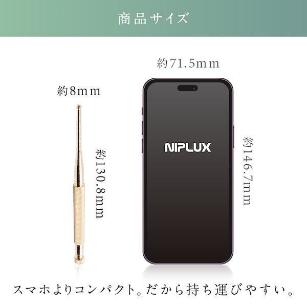 Qoo10] ニップラックス NIPLUX FACE Potpen フ