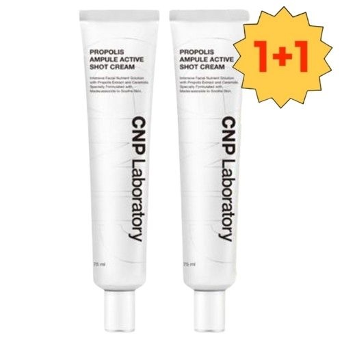 [1+1] プロポリスアンプルショットクリーム 75ml