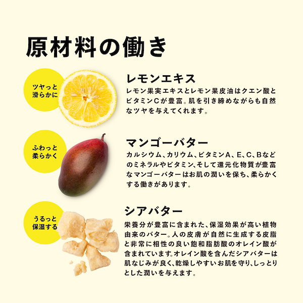 Qoo10] LUSH 檸檬の指先 50g ネイルバーム ハンド