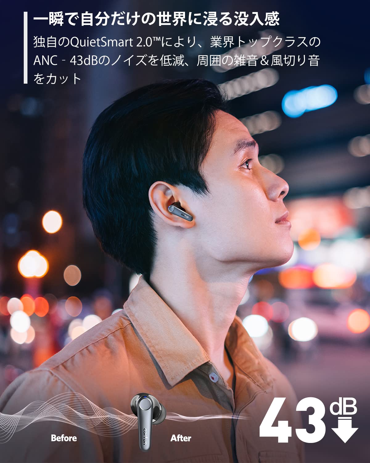 【VGP 2023金賞】EarFun Air Pro 3 ANC搭載完全ワイヤレスイヤホン【Bluetooth 5.3 + 43dBまでノイズキャンセリング】QCC3071チップ搭載/aptX ada