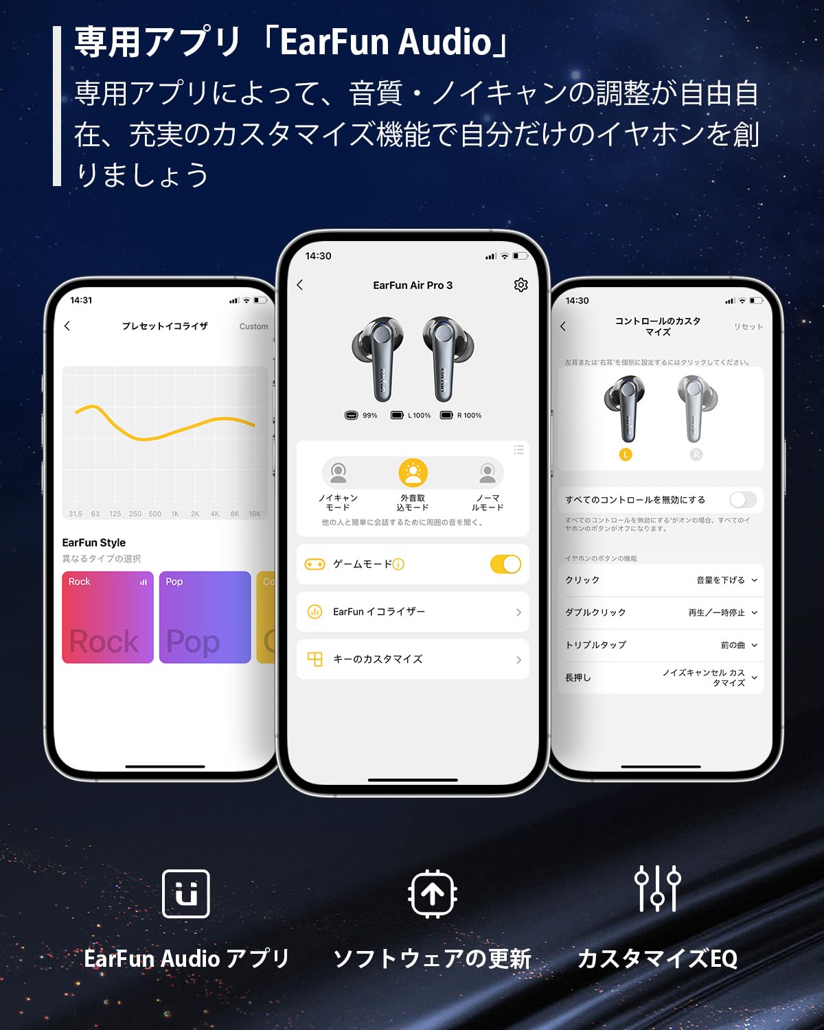 【VGP 2023金賞】EarFun Air Pro 3 ANC搭載完全ワイヤレスイヤホン【Bluetooth 5.3 + 43dBまでノイズキャンセリング】QCC3071チップ搭載/aptX ada