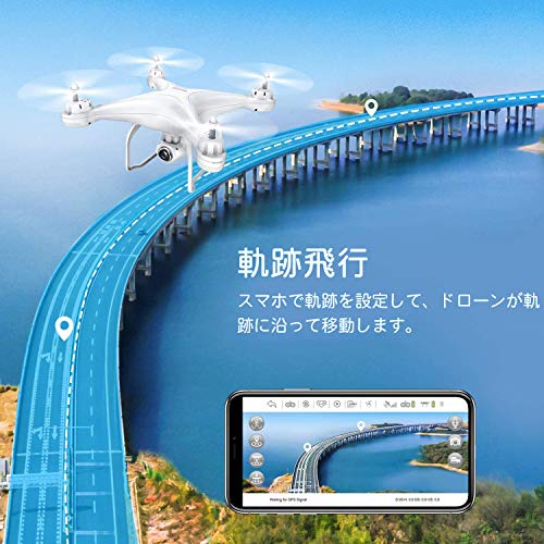 人気在庫あ ポテンシック Potensic GPS搭載 : カメラ : ドローン 国産超激得