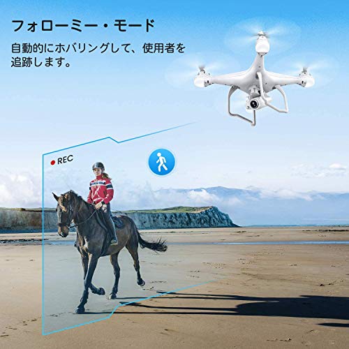 人気在庫あ ポテンシック Potensic GPS搭載 : カメラ : ドローン 国産超激得