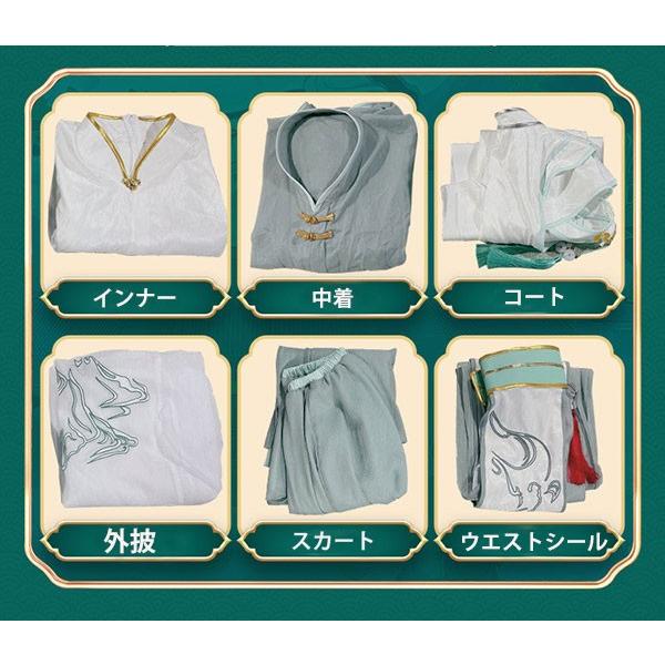 (WJ Fashion)天官賜福 師青玄 コスプレ衣装 風師 男相 公式 コスプレ ウィッグ 漫画 仮装 大人用 文化祭 イベント パーティ 演劇 (WJ Fashion)天官賜福 師青玄 コスプレ衣装 風師 男相 公式 コスプレ ウィッグ 漫画 仮装 大人用 文化祭 イベント パーティ 演劇
