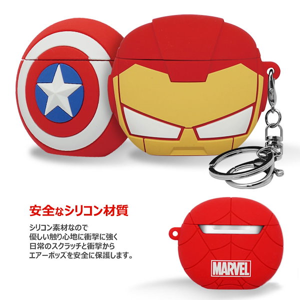 AirPods pro ケース　マーベル　限定 楽天市場】【並行輸入品】MARVEL AirPods (Pro) Hard Case
