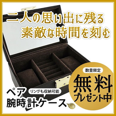 通販豊富な クリスチャンポール : ペア 結婚祝い 夫婦 友達 カップル ク : 腕時計・アクセサリー 通販NEW