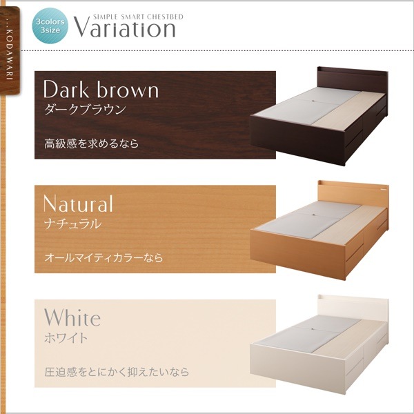 棚/コンセント付き チェストベッド [Steady]ステディ [薄型プレミアムポケットコイルマットレス付き] ダブル [フレーム色]ホワイト