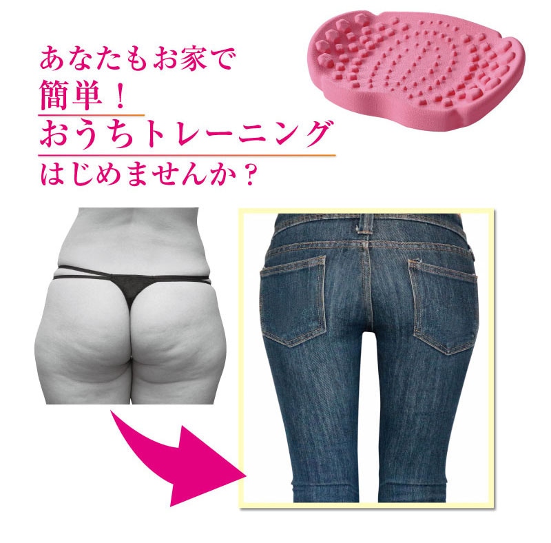 体幹筋シェイプバランスマット コアプラス【ヒップアップ 美尻小尻 垂れ尻 下半身 セルライト 簡単エクササイズ美尻エクササイズ バランス 1日5分】 体幹筋シェイプバランスマット コアプラス【ヒップアップ 美尻小尻 垂れ尻 下半身 セルライト 簡単エクササイズ美尻エクササイズ バランス 1日5分】