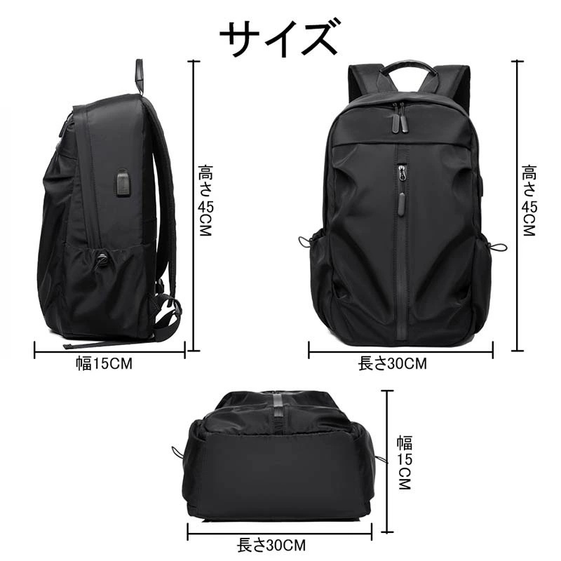 大容量 軽く感じる ビジネス リュック 防水 レインカバー A3 サイズ ノートPC バイク 通学 収納 バックパック リュックサック PCリュック 送料無料 ビジネスリュック 多機能 人気 通勤 大容量 軽く感じる ビジネス リュック 防水 レインカバー A3 サイズ ノートPC バイク 通学 収納 バックパック リュックサック PCリュック 送料無料 ビジネスリュック 多機能 人気 通勤