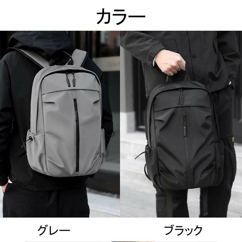 大容量 軽く感じる ビジネス リュック 防水 レインカバー A3 サイズ ノートPC バイク 通学 収納 バックパック リュックサック PCリュック 送料無料 ビジネスリュック 多機能 人気 通勤 大容量 軽く感じる ビジネス リュック 防水 レインカバー A3 サイズ ノートPC バイク 通学 収納 バックパック リュックサック PCリュック 送料無料 ビジネスリュック 多機能 人気 通勤