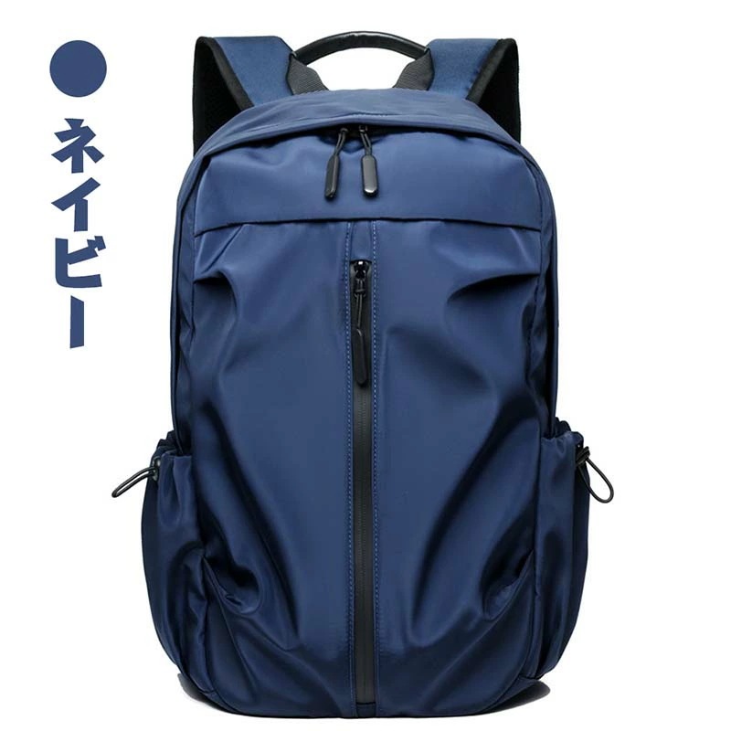 大容量 軽く感じる ビジネス リュック 防水 レインカバー A3 サイズ ノートPC バイク 通学 収納 バックパック リュックサック PCリュック 送料無料 ビジネスリュック 多機能 人気 通勤 大容量 軽く感じる ビジネス リュック 防水 レインカバー A3 サイズ ノートPC バイク 通学 収納 バックパック リュックサック PCリュック 送料無料 ビジネスリュック 多機能 人気 通勤