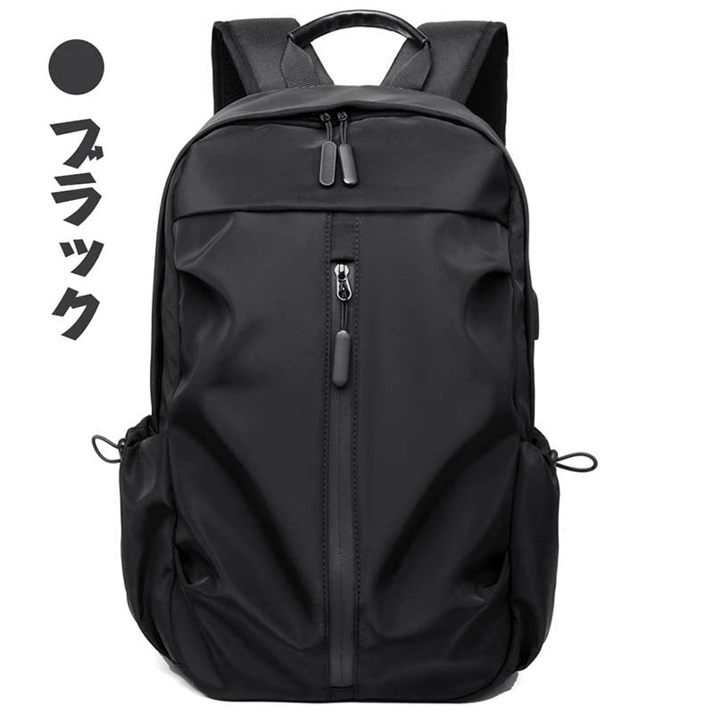 大容量 軽く感じる ビジネス リュック 防水 レインカバー A3 サイズ ノートPC バイク 通学 収納 バックパック リュックサック PCリュック 送料無料 ビジネスリュック 多機能 人気 通勤 大容量 軽く感じる ビジネス リュック 防水 レインカバー A3 サイズ ノートPC バイク 通学 収納 バックパック リュックサック PCリュック 送料無料 ビジネスリュック 多機能 人気 通勤