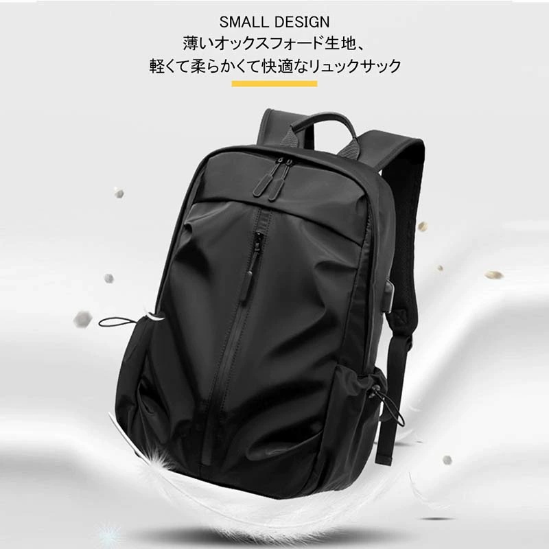 大容量 軽く感じる ビジネス リュック 防水 レインカバー A3 サイズ ノートPC バイク 通学 収納 バックパック リュックサック PCリュック 送料無料 ビジネスリュック 多機能 人気 通勤 大容量 軽く感じる ビジネス リュック 防水 レインカバー A3 サイズ ノートPC バイク 通学 収納 バックパック リュックサック PCリュック 送料無料 ビジネスリュック 多機能 人気 通勤