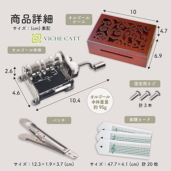 正規激安 Qoo10] 手回しオルゴール 手作り 初心者 工作 オルゴール