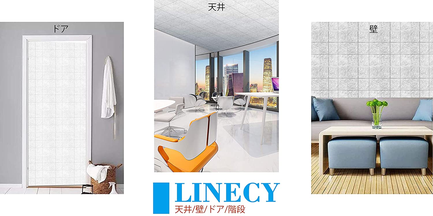 吸音材 吸音パネル フェルトボード 吸音ボード 【72枚】 防音シート 吸音 防音 壁 吸音マット 壁 賃貸 防音室 おしゃれ 硬質吸音 両面テープ付き 基盤模様 九宮格 難燃 室内装飾 楽器 ピアノ 吸音材 吸音パネル フェルトボード 吸音ボード 【72枚】 防音シート 吸音 防音 壁 吸音マット 壁 賃貸 防音室 おしゃれ 硬質吸音 両面テープ付き 基盤模様 九宮格 難燃 室内装飾 楽器 ピアノ