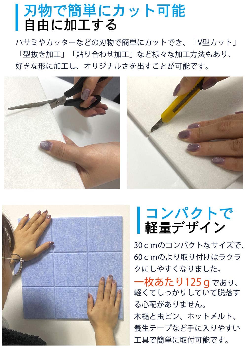 吸音材 吸音パネル フェルトボード 吸音ボード 【72枚】 防音シート 吸音 防音 壁 吸音マット 壁 賃貸 防音室 おしゃれ 硬質吸音 両面テープ付き 基盤模様 九宮格 難燃 室内装飾 楽器 ピアノ 吸音材 吸音パネル フェルトボード 吸音ボード 【72枚】 防音シート 吸音 防音 壁 吸音マット 壁 賃貸 防音室 おしゃれ 硬質吸音 両面テープ付き 基盤模様 九宮格 難燃 室内装飾 楽器 ピアノ