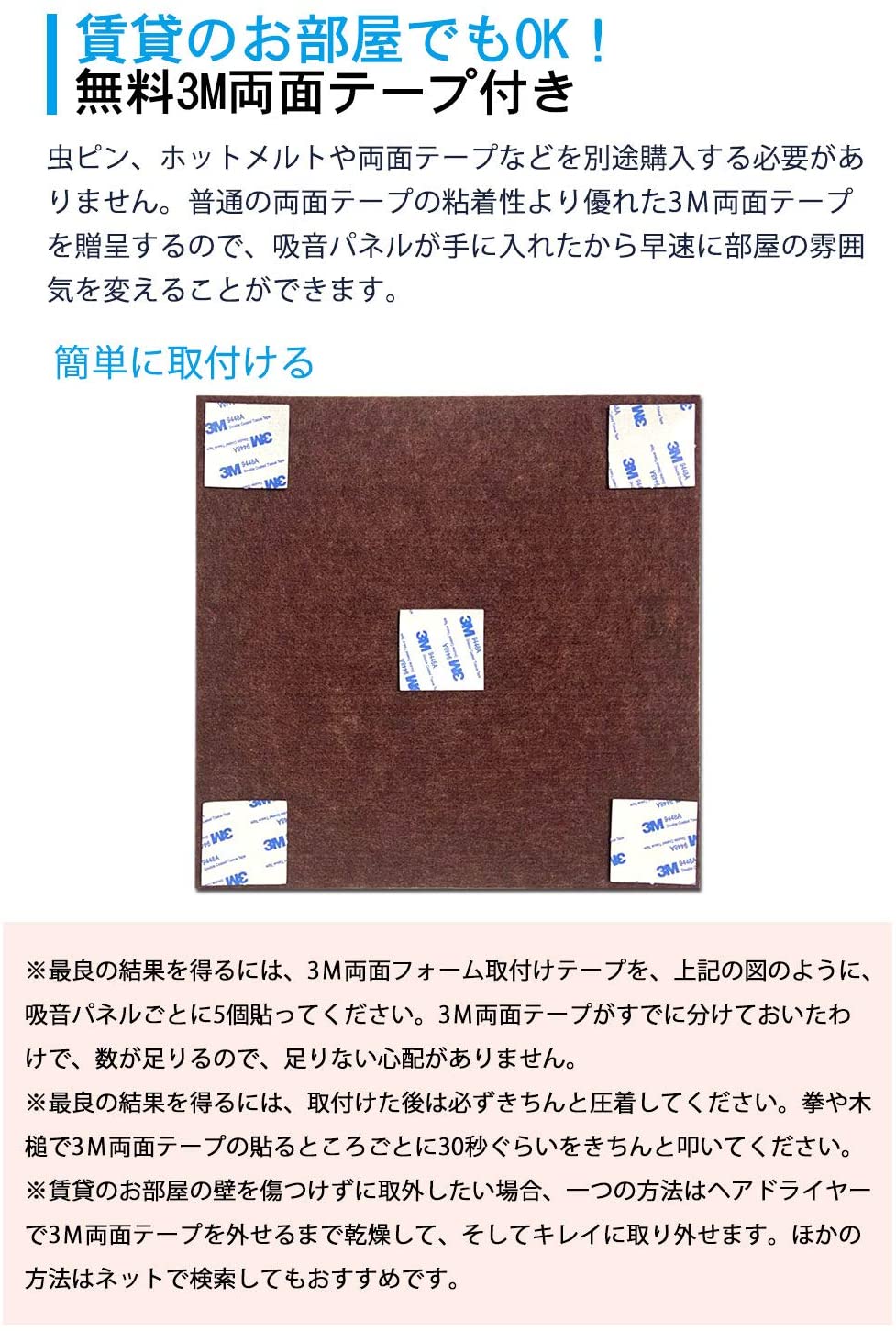 吸音材 吸音パネル フェルトボード 吸音ボード 【72枚】 防音シート 吸音 防音 壁 吸音マット 壁 賃貸 防音室 おしゃれ 硬質吸音 両面テープ付き 基盤模様 九宮格 難燃 室内装飾 楽器 ピアノ 吸音材 吸音パネル フェルトボード 吸音ボード 【72枚】 防音シート 吸音 防音 壁 吸音マット 壁 賃貸 防音室 おしゃれ 硬質吸音 両面テープ付き 基盤模様 九宮格 難燃 室内装飾 楽器 ピアノ