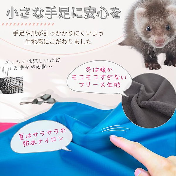 フェレットハンモック　潜れないタイプ　小動物ハンモック　にゃんモック Amazon.co.jp: Vedem フェレット キューブハンモック 小動物