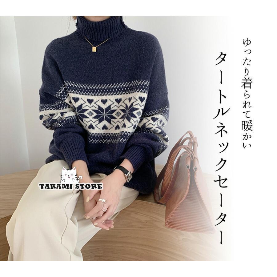 ニット セーター レディース 秋 冬 長袖 ミディアム丈 ハイゲージ タートルネック ハイネック トップス ノルディック柄 ルーズ ニット セーター レディース 秋 冬 長袖 ミディアム丈 ハイゲージ タートルネック ハイネック トップス ノルディック柄 ルーズ