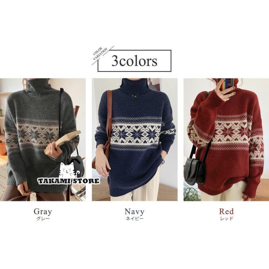 ニット セーター レディース 秋 冬 長袖 ミディアム丈 ハイゲージ タートルネック ハイネック トップス ノルディック柄 ルーズ ニット セーター レディース 秋 冬 長袖 ミディアム丈 ハイゲージ タートルネック ハイネック トップス ノルディック柄 ルーズ
