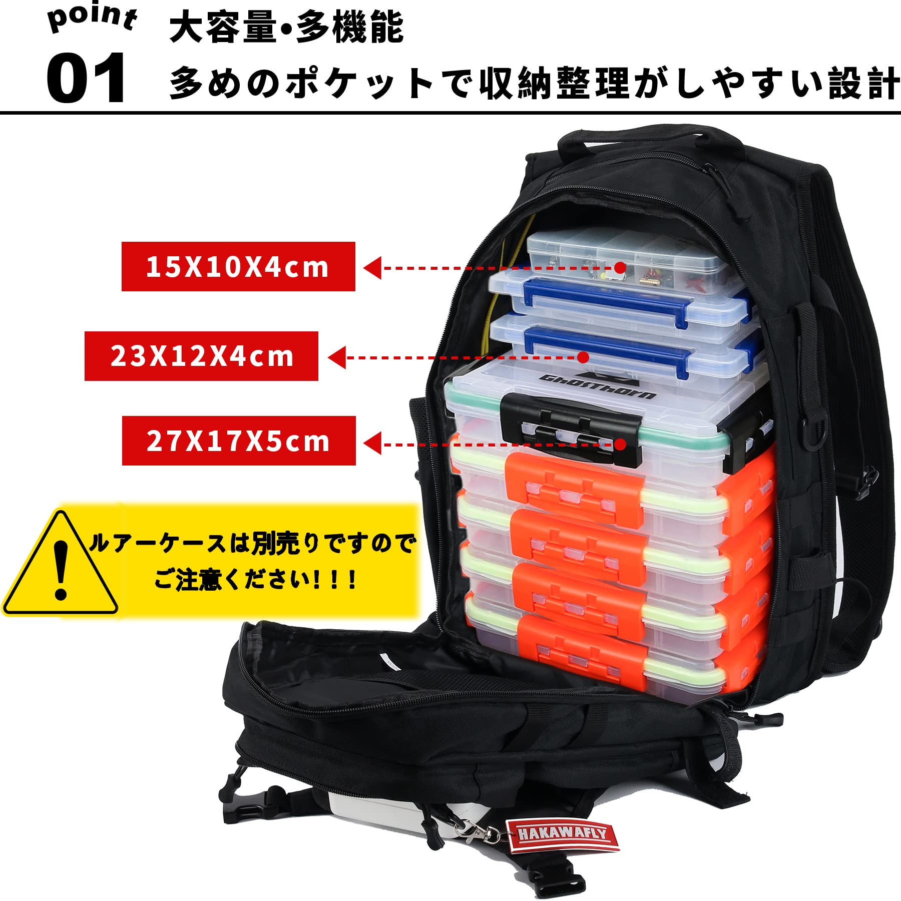 HAKAWAFLY 釣り リュック 大容量 釣り バッグ 5way フィッシングバッグ 防水 タックルバッグ 多機能 リュックサック バックパック 撥水加工（ブラック）